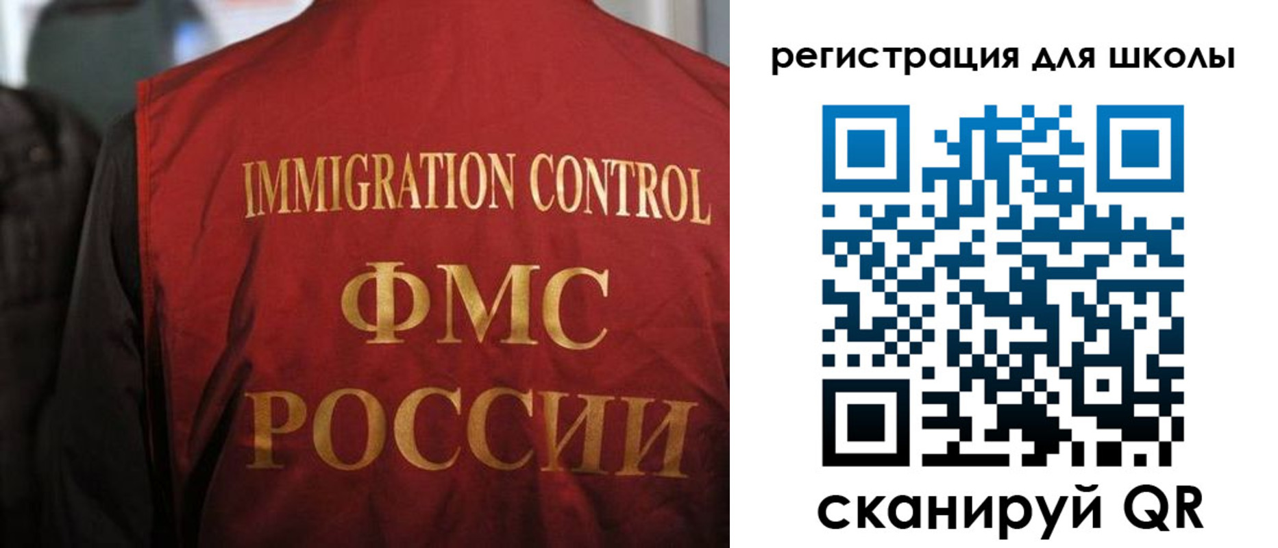 прописка законно в Павловском Посаде