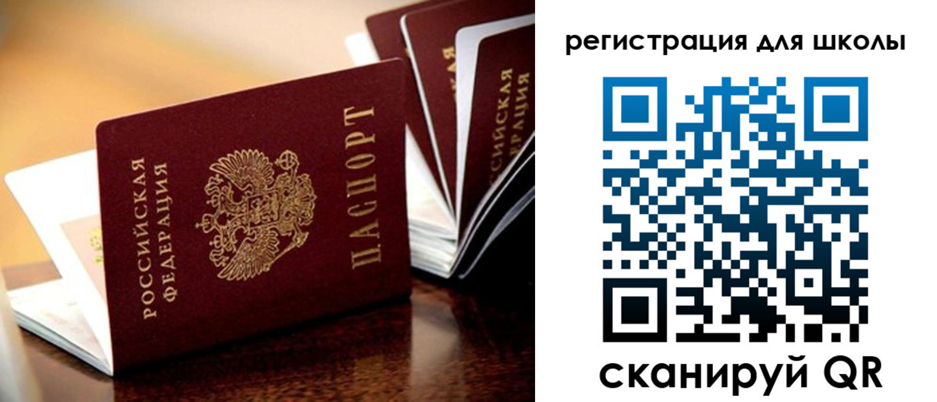 временная регистрация купить в Павловском Посаде