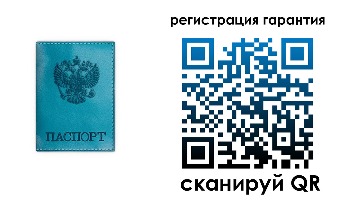 временная регистрация гарантия в Павловском Посаде