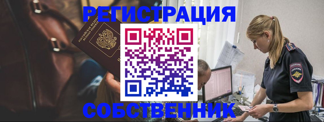 форма 3 в Павловском Посаде