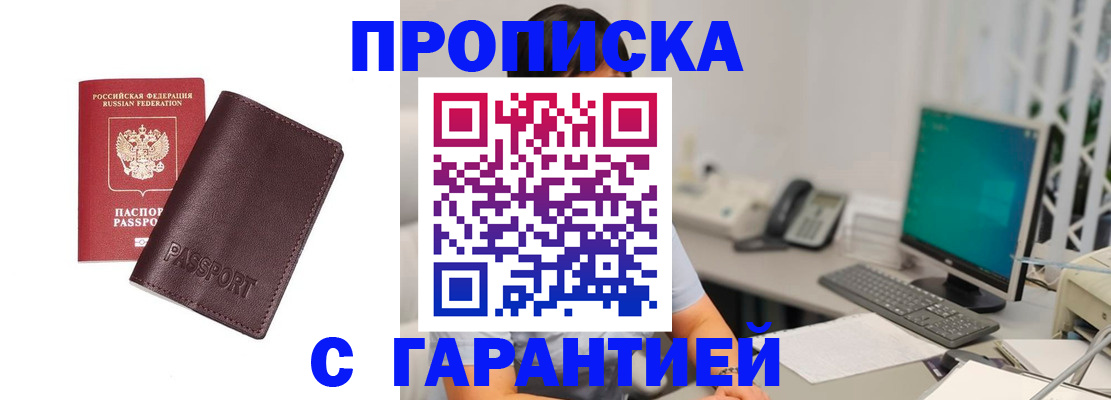 форма 3 в Павловском Посаде