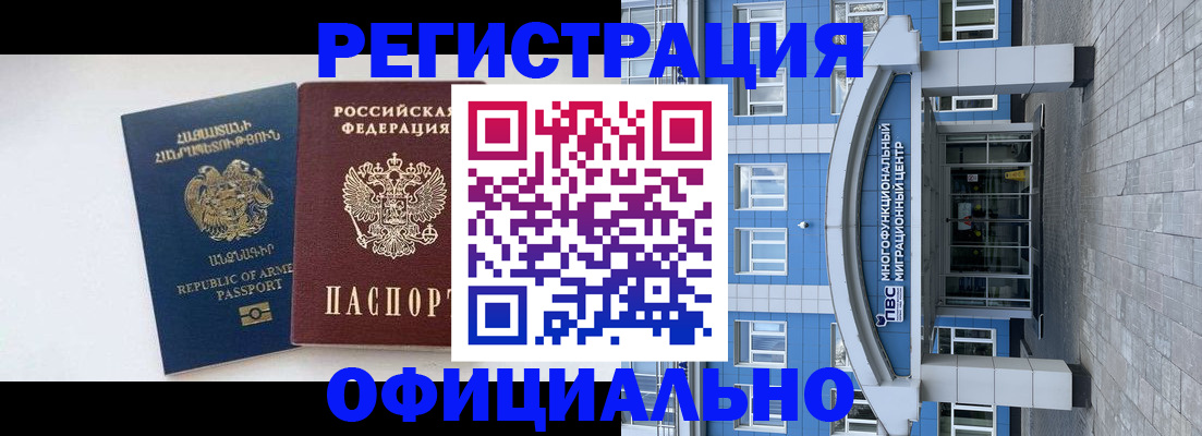 найти адрес прописки в Павловском Посаде